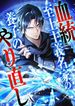 manga_62870_image