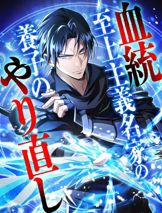 manga_62870_image