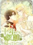 manga_62879_image