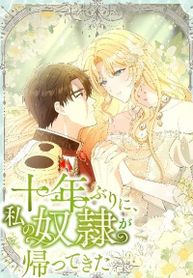 manga_62879_image