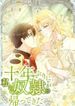 manga_62879_image