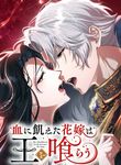 manga_62890_image