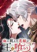 manga_62890_image