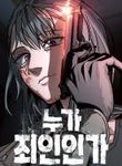 manga_62892_image