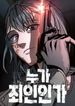 manga_62892_image