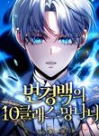manga_62900_image