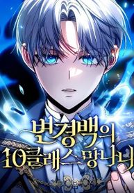 manga_62900_image