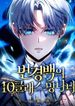 manga_62900_image