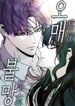 manga_62902_image