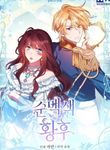 manga_62904_image
