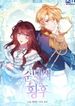 manga_62904_image