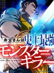 manga_62906_image