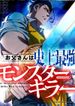 manga_62906_image