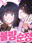 manga_62908_image
