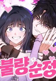 manga_62908_image