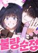 manga_62908_image