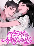 manga_62915_image