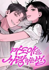 manga_62915_image