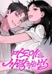 manga_62915_image
