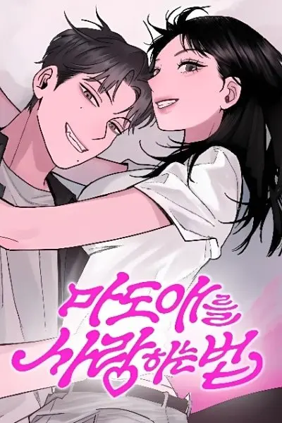 manga_62915_image