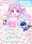 manga_62917_image
