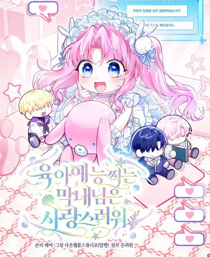 manga_62917_image