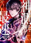 manga_62919_image