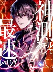 manga_62919_image