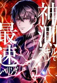 manga_62919_image