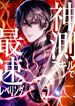 manga_62919_image