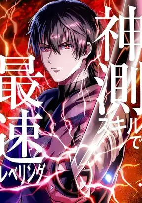 manga_62919_image