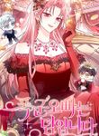manga_62925_image