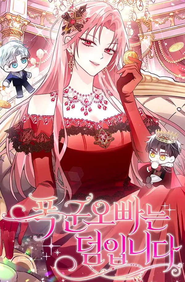 manga_62925_image