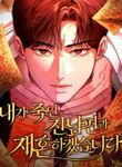 manga_62927_image