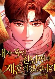 manga_62927_image