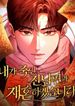 manga_62927_image
