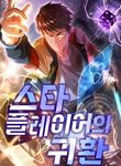manga_62929_image
