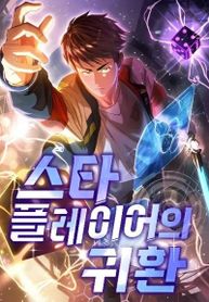 manga_62929_image