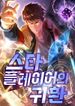 manga_62929_image