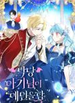 manga_62931_image
