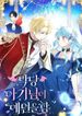 manga_62931_image