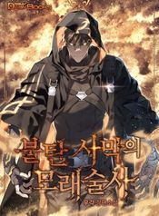 manga_62933_image