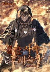 manga_62933_image