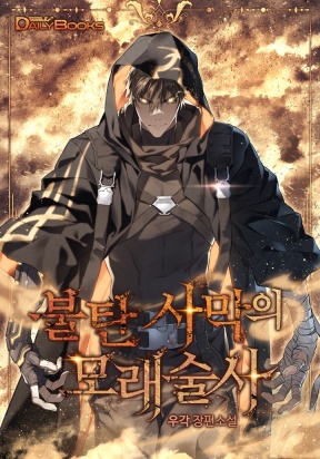 manga_62933_image