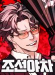 manga_62938_image