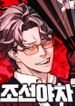 manga_62938_image