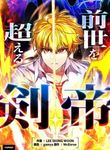 manga_62940_image