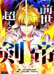manga_62940_image