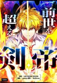 manga_62940_image