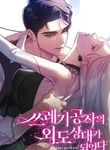manga_62942_image